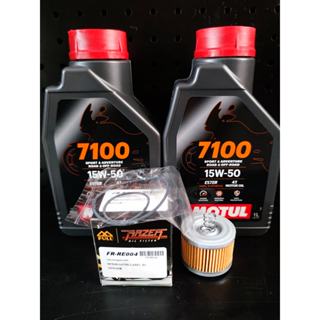 ชุดเปลี่ยน-ถ่ายน้ำมันเครื่อง สำหรับ Royal Enfield Meteor350 …