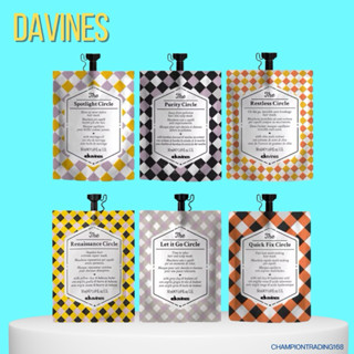 Davines the circle 50 ml.มาส์กเข้มข้นตามสภาพผมและหนังศรีษะ