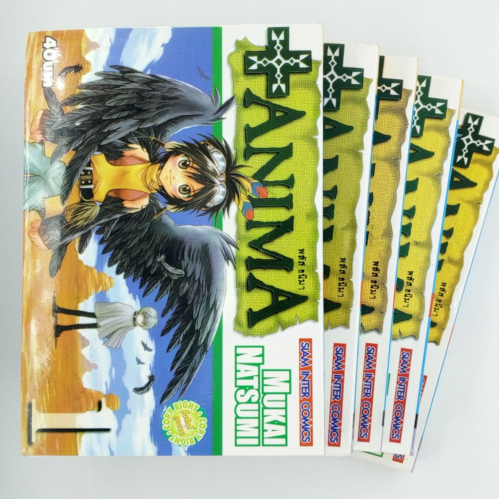 [MANGA] +ANIMA พลัส อนิมา (เล่มที่ 1 | 2 | 6 | 8 | 9 )(TH)(BOOK)(USED) หนังสือการ์ตูน มังงะ มือสอง !