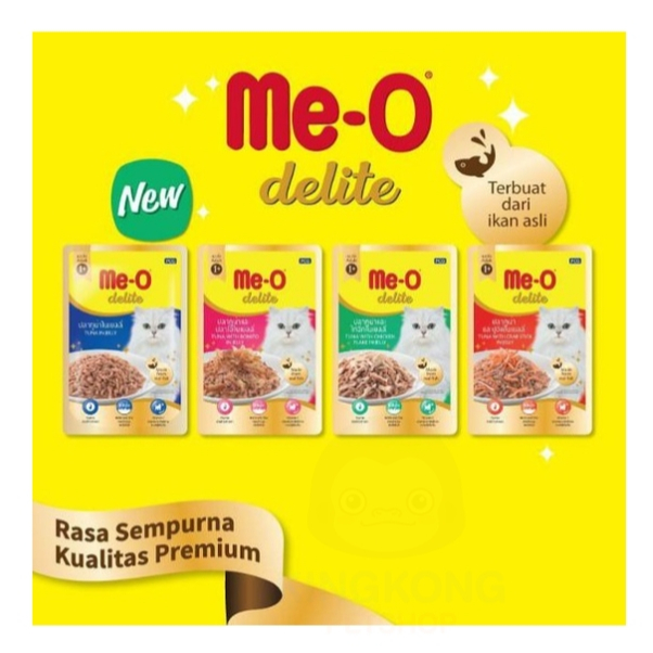 Me-O Delight สููตรเยลลี่ เพาซ์แมว อาหารเปียก 70g. / 1โหล 12ซอง