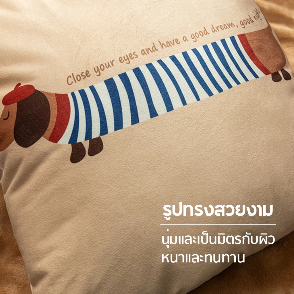 ปลอกหมอนอิง 45x45 ซม ลายการ์ตูนดัชชุนด์ thumbnail 8