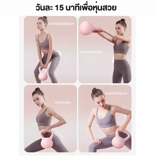 เคตเทิลเบล 2-10kg kettlebell นัมเบล ดัมเบลยกน้ำหนัก ยกน้ําหนัก เคตเทิลเบลล์แบบนุ่ม วัสดุ PVC เคทเทิลเบล ลูกตุ้มยกน้
