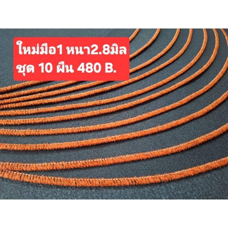 ใหม่มือ1ชุด5-10ผืน สีดำราคาพิเศษ ราคา ถูกที่สุด ดีลบีเคเค
