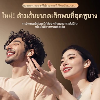 Lenovo EA110 หูฟังบลูทูธไร้สาย Bluetooth 5.4 ANC เสียงสเตอริโอ HD แบตเตอรี่ใช้งานนาน 24 ชม.