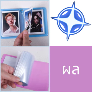 [พร้อมส่งด่วน]การ์ตูน แฟ้มสะสมการ์ด Collect bookอัลบั้มใส่รูป3นิ้ว แฟ้มเก็บการ์ด เฟรมแฟ้ม