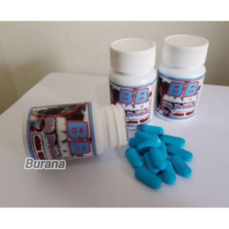 บีบีแม็กซ์ BB maxx big brother 45 เม็ด ส่งด่วน (ไม่แจ้งชื่อสินค้าหน้ากล่อง)