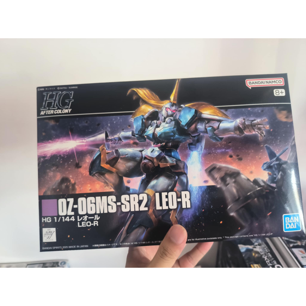 HGAC OZ-06MS-SR2 Leo-R