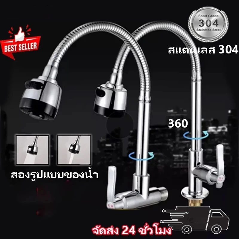 BuildCoreก๊อกน้ําล้างจาน คอโค้งแรงดันน้ําขนาดใหญ่ ก๊อกน้ําล้างจานปรับง่าย วาล์วหลักเซรามิกสีทอง ระดับ หมุนได้