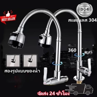 BuildCoreก๊อกน้ําล้างจาน คอโค้งแรงดันน้ําขนาดใหญ่ ก๊อกน้ําล้างจานปรับง่าย วาล์วหลักเซรามิกสีทอง ระดับ หมุนได้