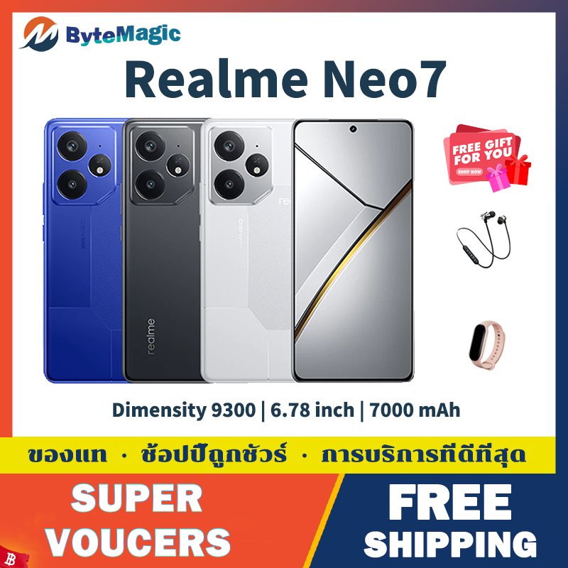 Realme Neo7 Dimensity 9300+8T LTPO AMOLED 6.78inches 7000mAh 80WCharging DuaI SIM