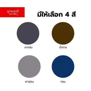 Took Lae Dee ฟูกที่นอนใยอัดแน่น หนา 4 นิ้ว พับ 2ท่อน *ผ้าคอตตอน* เลือกสีได้ ใยอัดแน่น น้ำหนักเบา ยกง่าย ที่นอนพับเก็บได้