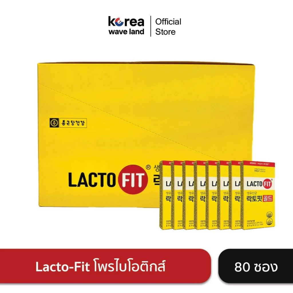 Lacto-fit 5X แลคโตฟิต โพรไบโอติกส์ พรีไบโอติกส์ 1 กล่อง มี 80 ซอง ดีท็อกซ์สำไส้ อาหารเสริม Detox