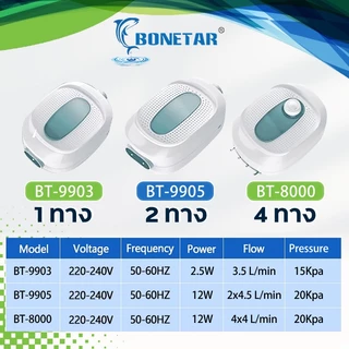 BONETAR ปั๊มลมตู้ปลา เสียงเบา ปรับระดับลมได้ หัวจ่ายสตีล ใช้ได้ทั้งน้ำจืดเเละทะเล