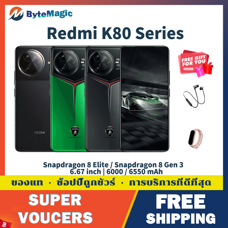 Xiaomi Redmi K80 Pro Snapdragon 8 Elite/Redmi K80 Snapdragon 8 Gen 3 2K OLED Redmi K80 Pro Champion Edition Lamborghini
