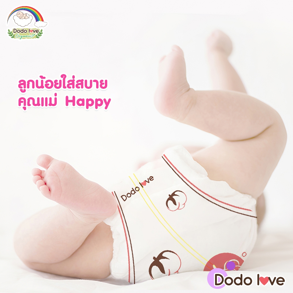 [ยกลัง 4 แพ็ค]Dodolove Organic กางเกงผ้าอ้อม ผ้าอ้อมสำเร็จรูป NB-2XL ผ้าอ้อมออแกนิค นุ่ม บางซึมซับดี รูปที่ 7