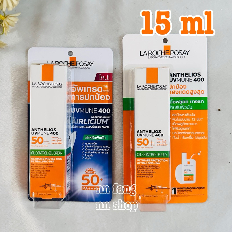 (ฉลากไทย)ลา โรช-โพเซย์ กันแดดคุมมัน La Roche-Posay Anthelios UVMune400 Oil Control Cream 15ml