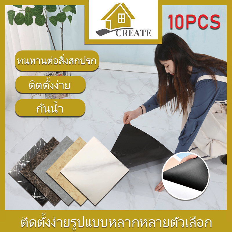 10PCS กระเบื้องยาง กระเบื้องยางลายหินอ่อน 30x30 ซม. ลายหินอ่อน สำหรับตกแต่งบ้าน 10 ชิ้น กระเบื้อง 30