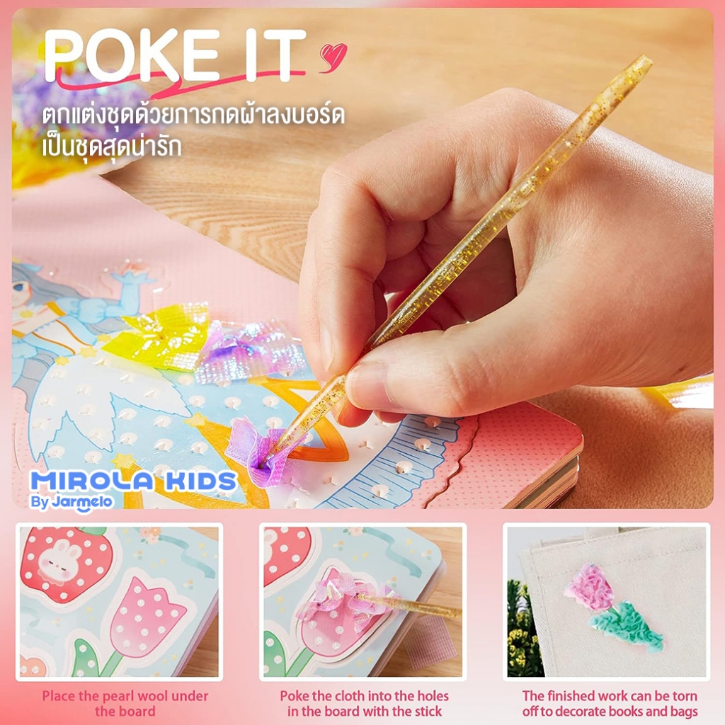 Jarmelo (Joan Miro) เซตสมุดกิจกรรมแบบพกพา Fashion Design Drawing Book - Fairy Princesses - รูปที่ 4