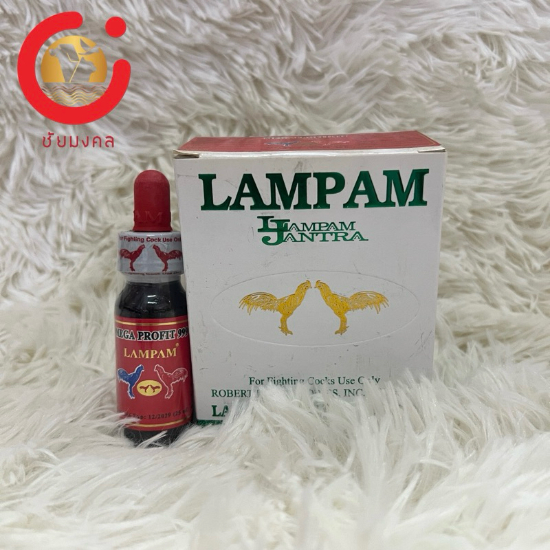 Lampam Mega Profit 999 (25ml) สมุนไพรสำหรับไก่ชน