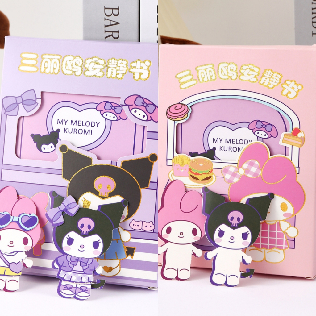 สมุดบ้านตุ๊กตา DIY ตุ๊กตากระดาษ แต่งตัว เปลี่ยนชุด หนังสือของเล่น Quite Book