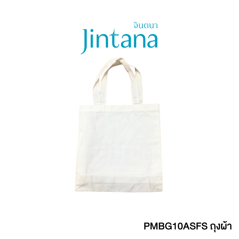 Jintana ถุงผ้าจินตนา  รหัส PMBG10ASFS