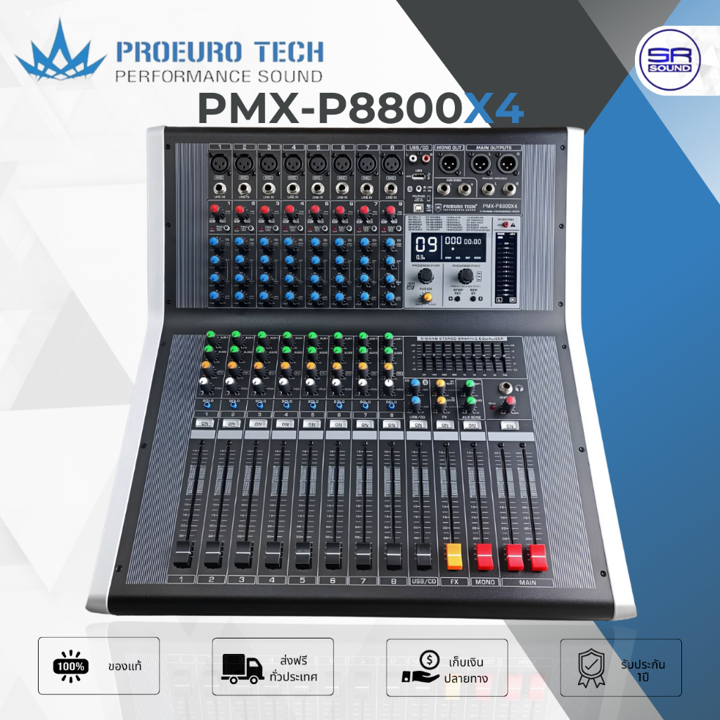 PROEUROTECH PMX-P8800X4 Power Mixer เพาเวอร์มิกเซอร์ 8CH ไมค์ 4CH ขับลำโพง 800W ตัดความถี่ซับได้ PMX