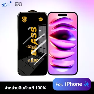 [🇰🇷งานเกาหลี OG] ฟิล์ม iPhone 18 18Pro 18Promax 17e 17 17promax 16 15 16promax 17pro 15promax 16pro 14 16plus