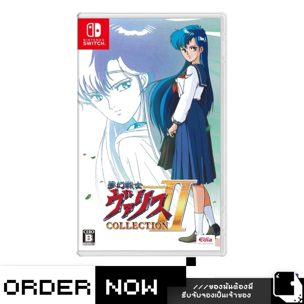 Nintendo Switch™ เกม NSW Valis: The Fantasm Soldier Collection Ii (By ClaSsIC GaME)