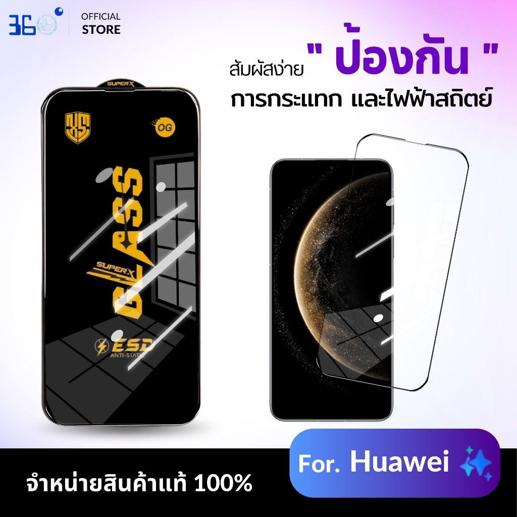[🇰🇷งานเกาหลี OG] ฟิล์ม Huawei 500 Smart 5G X7E Pura 90 Pro Pura 90 Pro Max Nova14 X5C PLUS X9D-5G HonorPlay 10 X60i X5pl