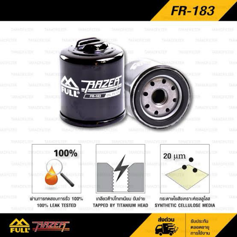 oilfilter mmc vespa 🇮🇹🏁🔧 กรองน้ำมันเครื่อง เวสปา full moto