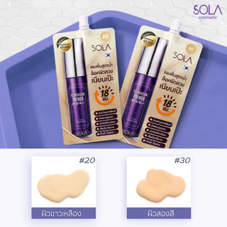โซลา [1 ซอง] คูชั่น อัลตรา แมท SPF50PA+++/ฟาวน์เดชั่น ไพรเมอร์ SPF50PA+/บีบี ไพรเมอร์ เอส พี เอฟ 50 พี เอ++ SOLA CUSHION