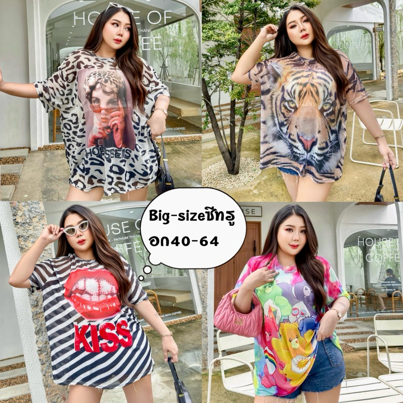 มาใหม่ เสื้อซีทรูสุดปังตอนรับสงกรานต์งานพิมลายหน้าหลัง รุ่นนี้ห้ามพลาด#สาวอวบอ้วน
