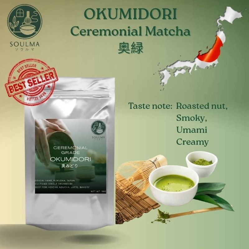 OKUMIDORI (Ceremonial matcha)มัทฉะเกรดพิธีจากเมืองYame,Japan ญี่ปุ่น แบรนด์ SOULMA