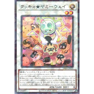 Yugioh [DBJH-JP020] Cooky★Yummy Way (Normal Parallel Rare) ก…