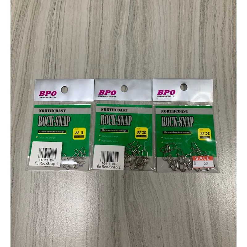 กิ๊บ Rock-Snap ( NorthCoast )