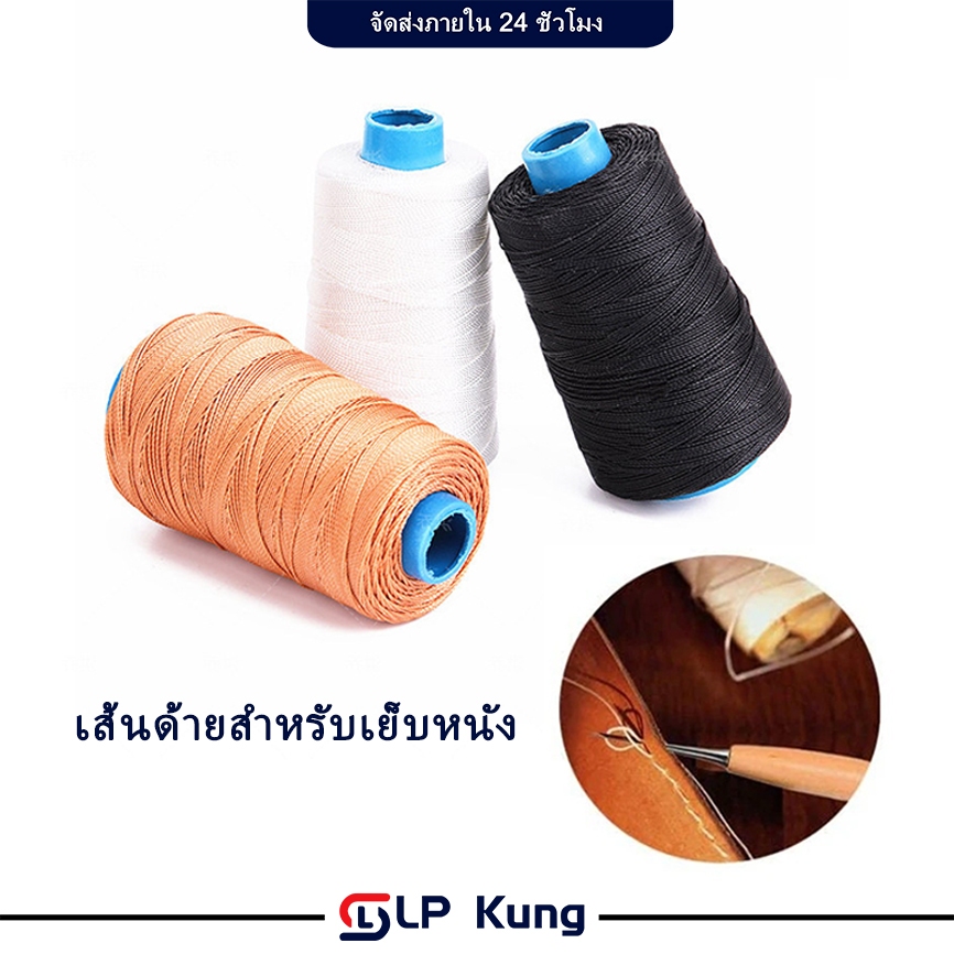 ด้ายแว็กซ์แบน ขนาด ม้วนด้ายสําหรับเย็บเครื่องหนัง 300ม. สําหรับเย็บหนัง งานฝีมือ Diy ถักมาคราเม่