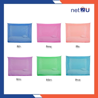 (ขายดี) Net2u มุ้งกันยุง มุ้ง 3.5ฟุต นอน1คน สีพื้น ยี่ห้อหัวม้าขาว Netto ของแท้ มุ้งขนาดประหยัดพื้นที่ กันยุงและแมลง