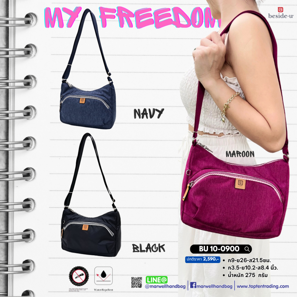 Beside U (บีไซค์ยู)กระเป๋าถือสตรี รุ่น BU 10-0900