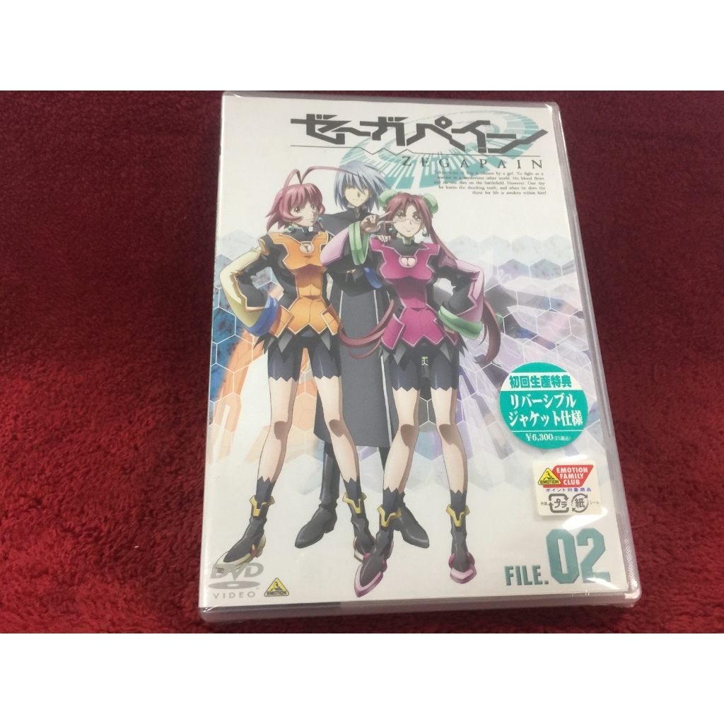 DVD สากล Zegapain สภาพตามรูปปก ZD10-14