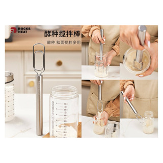 Rocksheat Sourdough Starter whisk