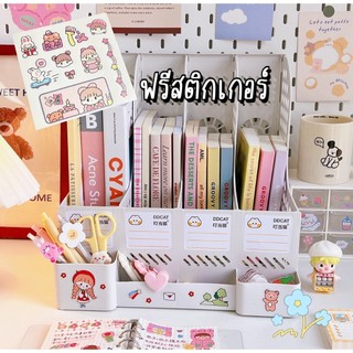 [ส่งจากไทย]MKbrabra กล่องใส่เอกสาร หนังสือ/นิตยสาร + ที่ใส่เครื่องเขียน F004