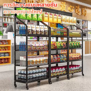 ชั้นวางของ ชั้นวางขนม ชั้นวางซุปเปอร์มาร์เก็ต มีล้อ ขอเกี่ยวด้านบนสำหรับแขวนสิ่งของ ั้นวางของสำหรับร้านค้า ชั้นวางลึก