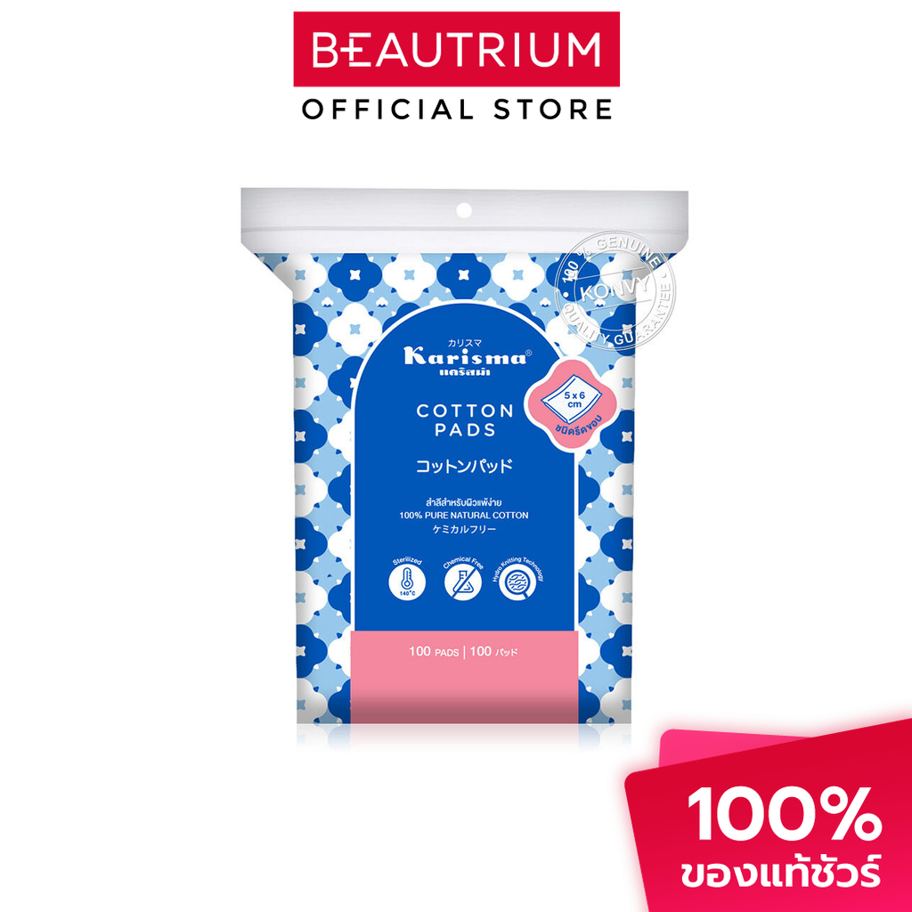 KARISMA Cotton Pads Compressed Edge สำลีแผ่น 100 pads