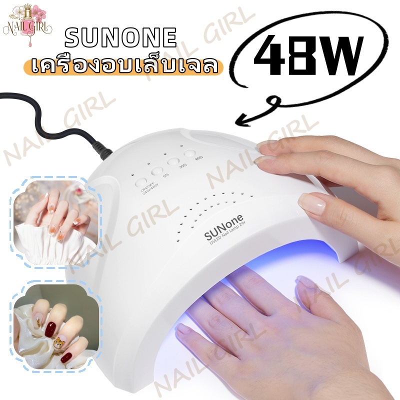 Nail.Girl SUNONE เครื่องอบเล็บเจล 48วัตต์ UV LED เครื่องอบเล็บ Nail Lamp Smart 2.0 Nail Dryer