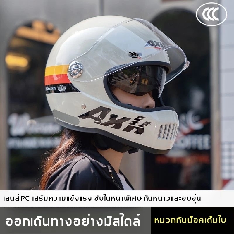 AXK หมวกกันน๊อค หมวกกันน็อคเต็มใ หมวกนิรภัย 53-63cm กันหมอก ทนต่อการสึกหรอ กันแสงสะท้อน แข็งแรงและทน