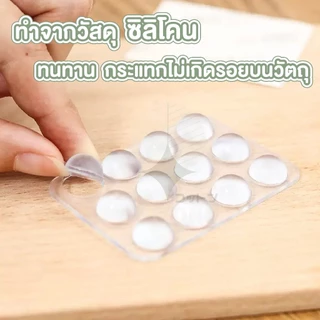 【COTTONO コットンノ】KM1032 ซิลิโคนป้องกันกระแทก ป้องกันเสียง ยางซิลิโคน สีใส แบบกลม ติดแน่นไม่หลุด แพ็ค12ชิ้น GJ