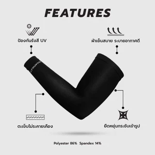 AWAKE ปลอกแขนกันแดด PROATHLETE ARM SLEEVE