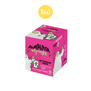 ใหม่! HIMALAYA หิมาลายา ลูกอมรสมินท์ ผสมเกลือหิมาลายา วาจอมบา แอคทิวูสต์ [แพ็ค6 กล่อง]