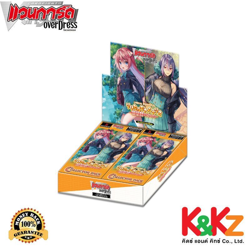 Vanguard D VG-D-LBT02 Lyrical Monasterio ~It's a New School Term!~ เนชั่นลิริคัล โมนาสเทริโอ้ / CardFight Vanguard