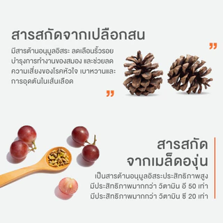 [แพ็คคู่] InterCare Vitamin C1000mg วิตามินซี ภูมิแพ้ ภูมิคุ้มกัน มีสารเคลือบไม่ระคายเคืองกระเพาะอาหาร 30 เม็ด 2 กระปุก